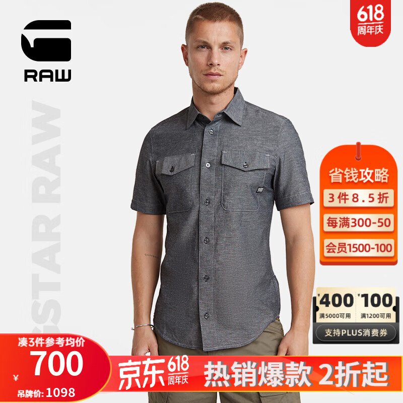 G-STAR RAW2024衬衫短袖外套夏季透气Marine男士亚麻竹节修身D19751 藏蓝/奶白 M