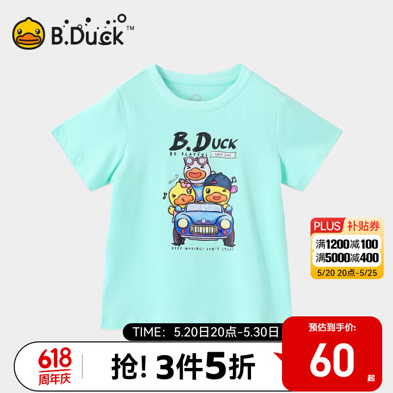 B.Duck小黄鸭童装儿童短袖男童t恤2024夏装纯棉中大童上衣半袖 蓝色 150cm