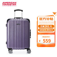 美旅 箱包鋁框拉桿箱時尚男女行李箱超輕萬向輪旅行箱20英TV3拉絲深紫色