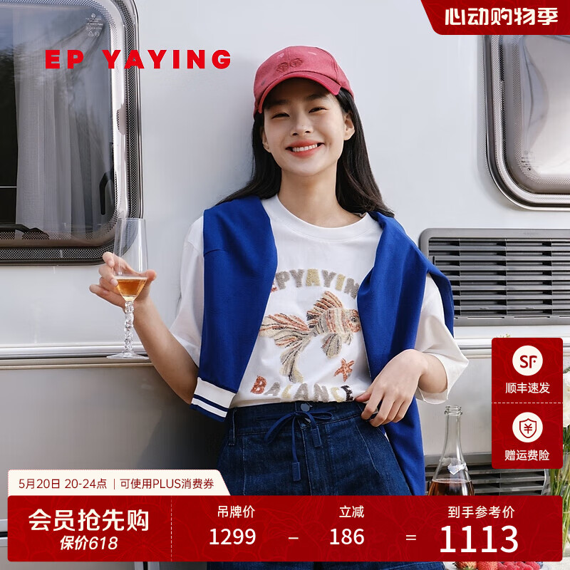 EP YAYING雅莹女装 白色宽松抑菌珠片绣短袖t恤2024夏季新款5307A 白色 4/L