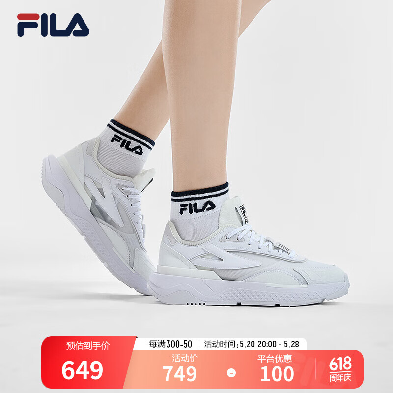 FILA 斐乐女鞋PIONIERE摩登运动鞋2024夏季休闲鞋跑步鞋 斐乐白/明亮白-WB 39