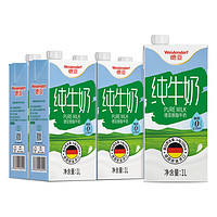 88VIP：Weidendorf 德亞 脫脂牛奶高鈣早餐純牛奶1L*6盒