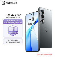 OnePlus 一加 Ace 3V 16GB+512GB 鈦空灰 高通第三代驍龍 7+ 芯片 OPPO AI 5G直屏游戲手機