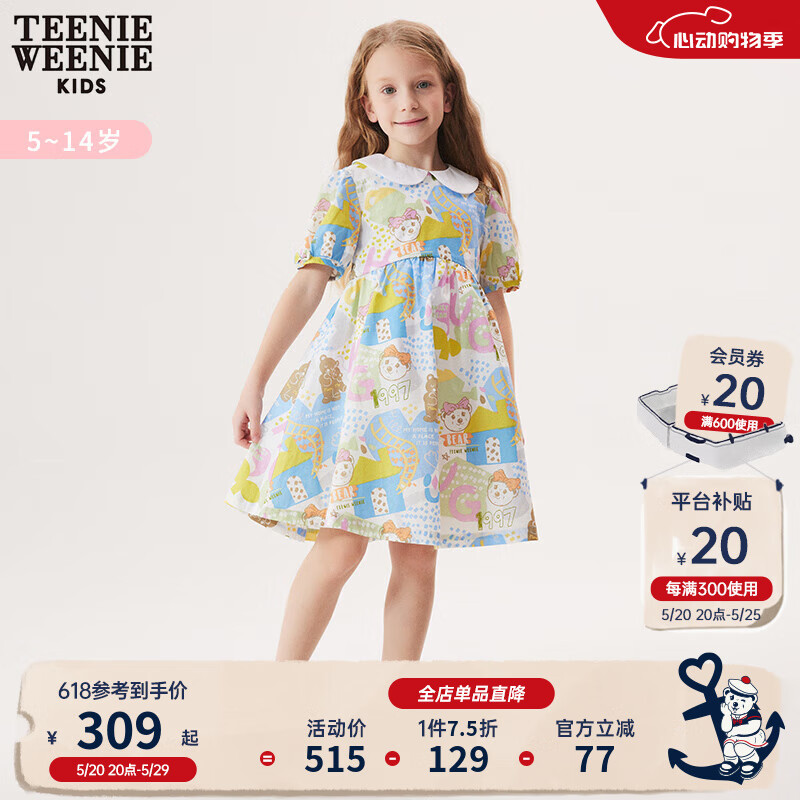 Teenie Weenie Kids小熊童装女童24年夏款满印娃娃领短袖连衣裙 撞色 150cm