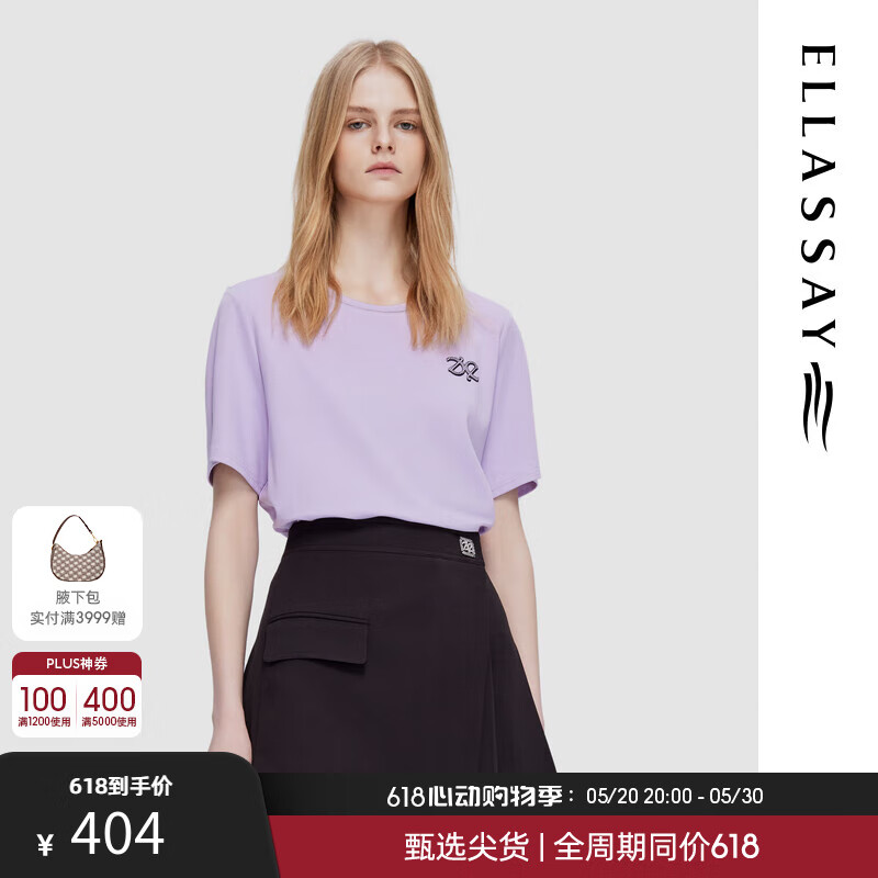 歌力思（ELLASSAY）2024夏季百搭纯棉亲肤通勤简约宽松套头T恤女EWD352Z00800 香芋紫 L