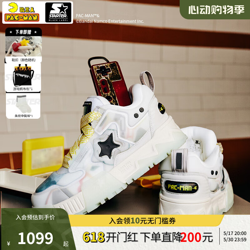 STARTER【吃豆人联名】丨音浪鞋90s板鞋2024新款运动休闲增高面包鞋