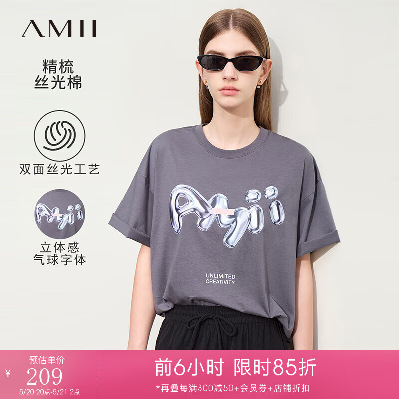 AMII2024夏休闲百搭宽松丝光棉全棉微弹字母印花T恤女款 深灰 M