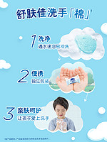 88VIP：Safeguard 舒膚佳 1次1顆遇水溶|舒膚佳兒童泡泡沫洗手皂片洗手液便攜10片官方正品