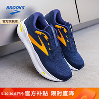 布鲁克斯BROOKS幽灵跑步鞋男缓震运动鞋透气跑鞋减震Ghost Max 冠蓝/鸢蓝/金盏桔 44