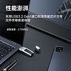 ORICO 奧?？?U盤128g大容量官方旗艦店正品64g電腦typec高速優盤 128G-USB3.2接口