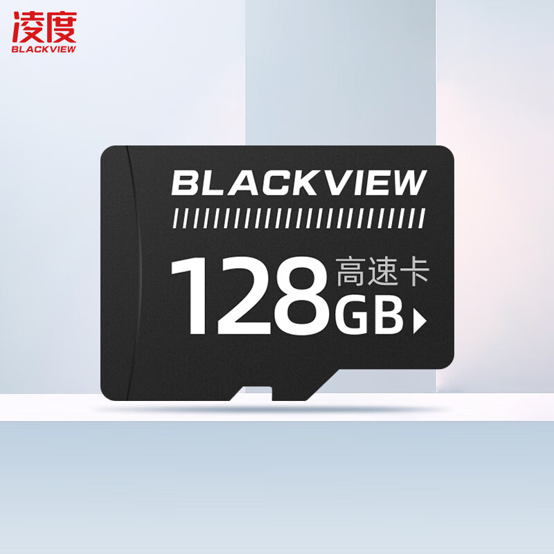 凌度128GB TF（MicroSD）C10 行车记录仪内存卡可循环覆盖存储卡