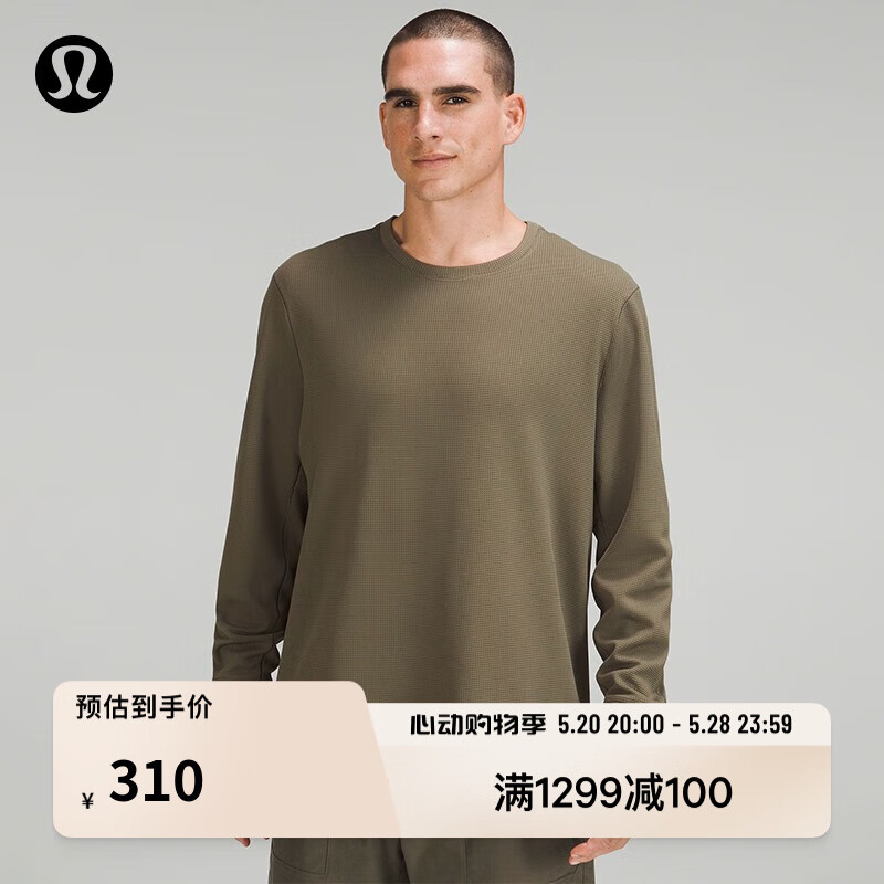 lululemon丨Shift Stitch 男士圆领运动衫 LM3DTZS 角豆棕 L