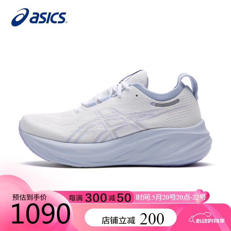 亚瑟士（ASICS）女鞋跑步鞋GEL-NIMBUS 26轻质透气缓震高弹运动鞋1012B601 白色/紫色 39