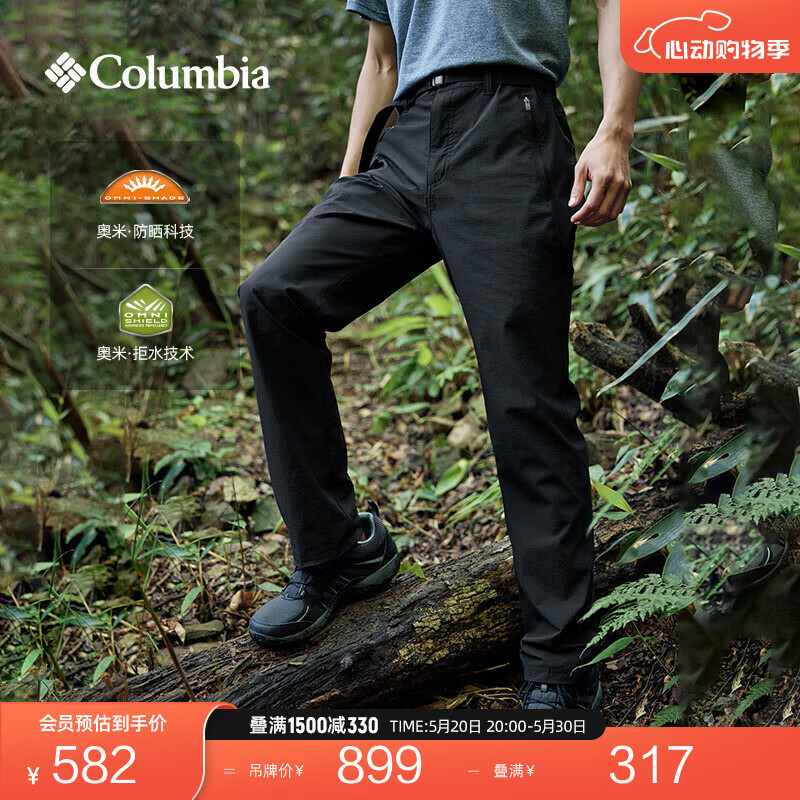 Columbia哥伦比亚户外男子UPF50防晒防紫外线拒水休闲长裤XO3659 010 M(175/74A)
