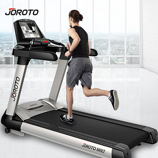 JOROTO 捷瑞特（JOROTO）美国跑步机智能减震可折叠电动坡度商用健身房健身器材M92