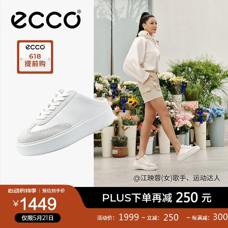 爱步（ECCO）*板鞋女 24年夏季圆头厚底穆勒鞋增高休闲鞋 街头舞台219563 白色21956350153 35