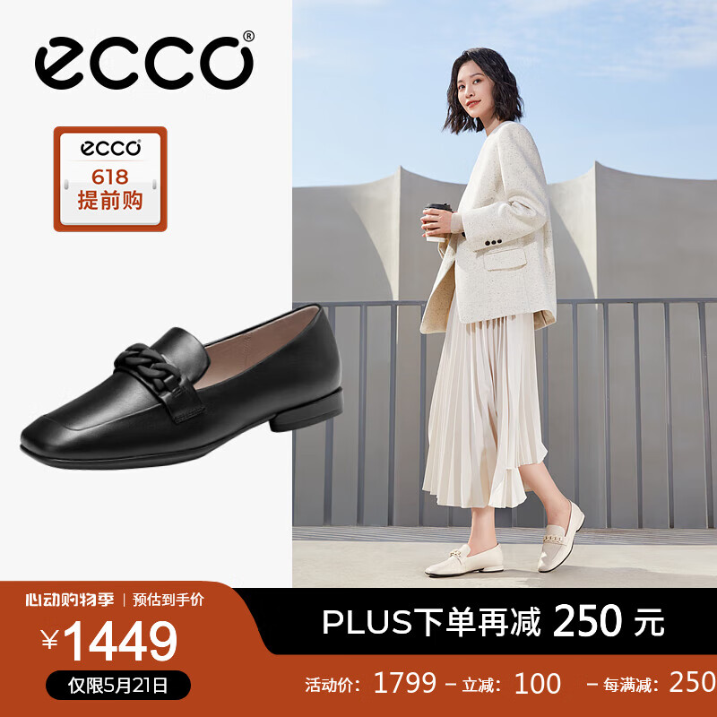爱步（ECCO）*单鞋女 夏季包头软底粗跟浅口单鞋 安妮208513 黑色20851301001 35