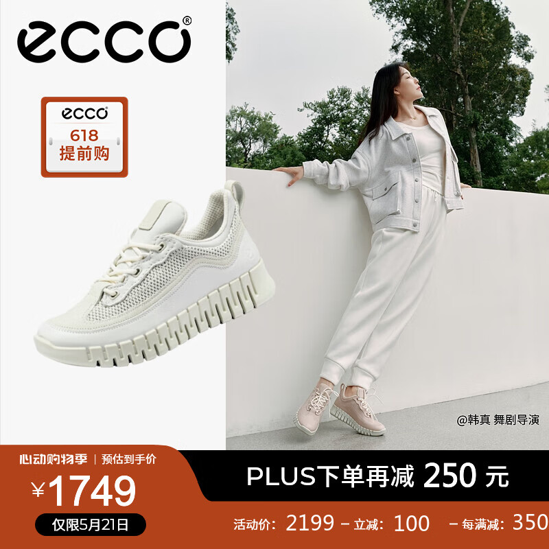 爱步（ECCO）*休闲鞋女 2024年夏季网面透气软底轻运动跑步鞋 灵动218263 白色21826358338 35