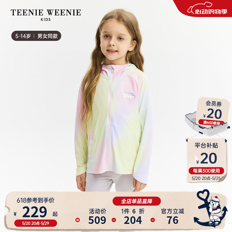 Teenie Weenie Kids小熊童装24年夏季男女童时尚炫彩外套 粉色 130cm