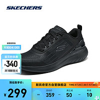 SKECHERS 斯凱奇 舒適休閑跑步鞋232778 全黑色/BBK 40