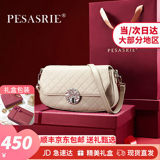 PESASRIE 柏萨尼 品牌包包女包轻奢真皮单肩包女士斜挎包