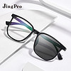 隨機免單：JingPro 鏡邦 1.60較薄防藍光變色鏡片+時尚男女鈦架/合金/TR鏡框多款可選