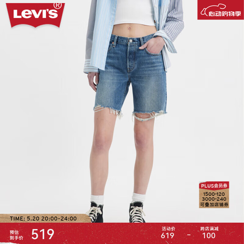 Levi's李维斯24夏季女士501复古短裤A1962-0014 蓝色 24