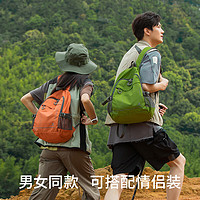 FOUVOR户外双肩包登山包男女旅行背包爬山徒步旅游运动休闲书包 草绿色（大款）