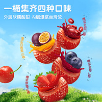 88VIP：奧賽 混合口味爆漿山楂球桶裝420g草莓藍莓百香果紅豆山楂制品酸甜