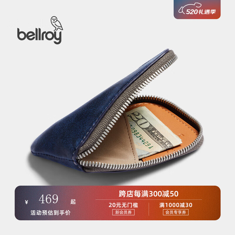 Bellroy澳洲Card Pocket口袋卡包钱包男女带卡槽超薄极简 深海蓝