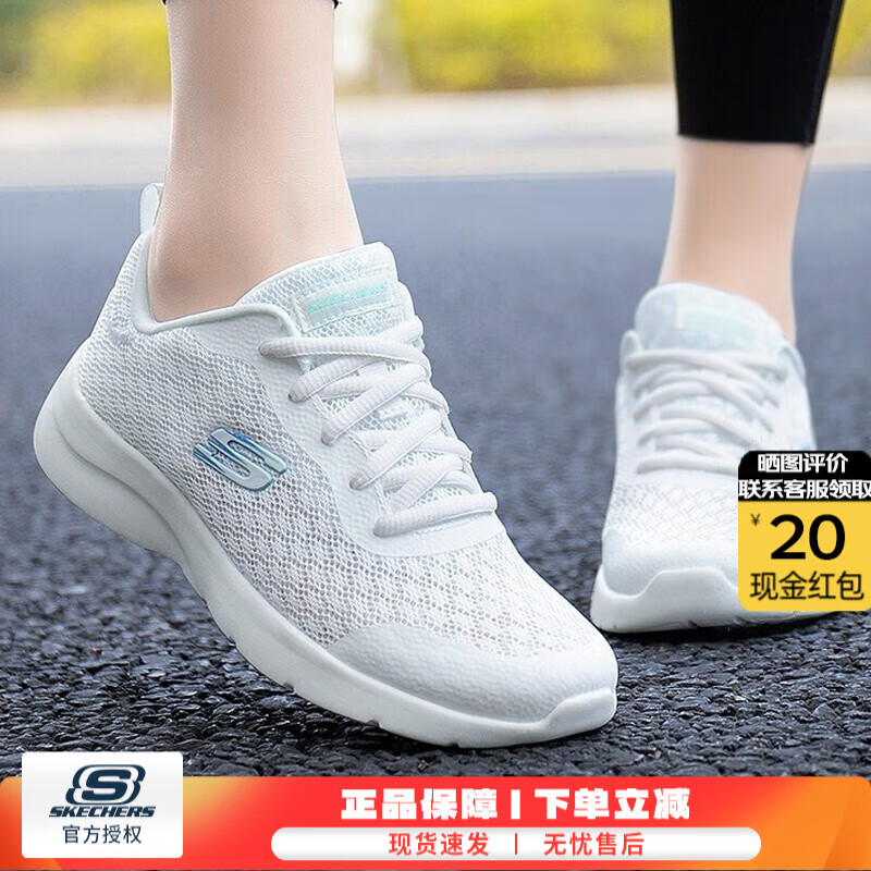 斯凯奇（Skechers）女鞋2024春季网面透气运动鞋低帮休闲鞋软底鞋子跑步鞋女 白色/透气大网眼 37