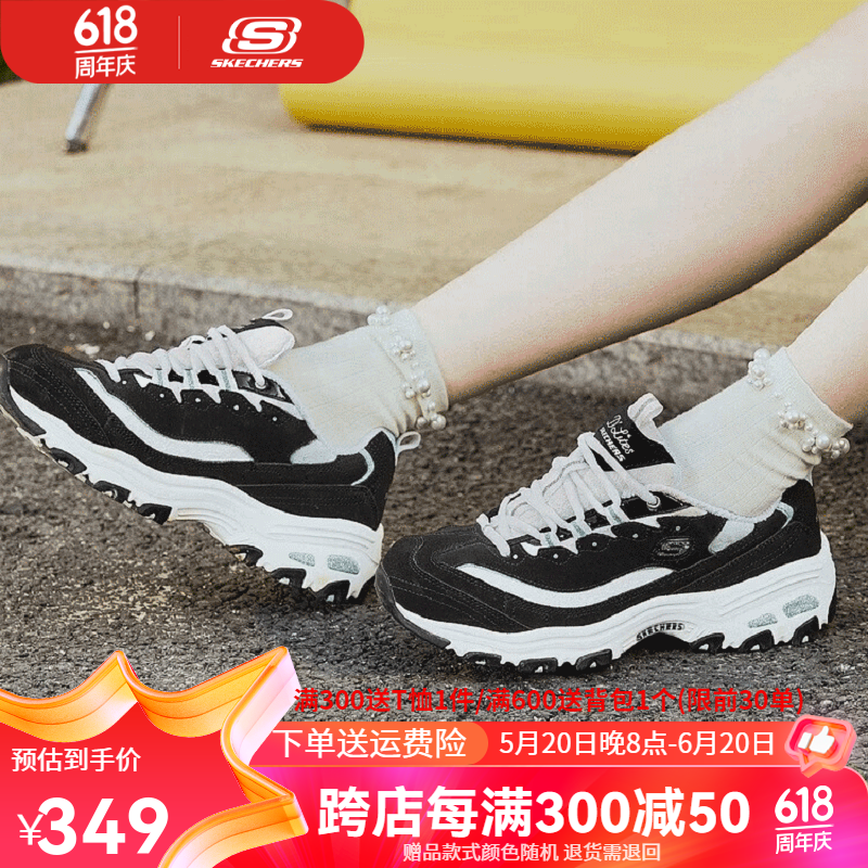 SKECHERS斯凯奇女鞋小白鞋时尚提花撞色熊猫老爹鞋厚底运动鞋 11959-BKW 熊猫色 36(230mm)