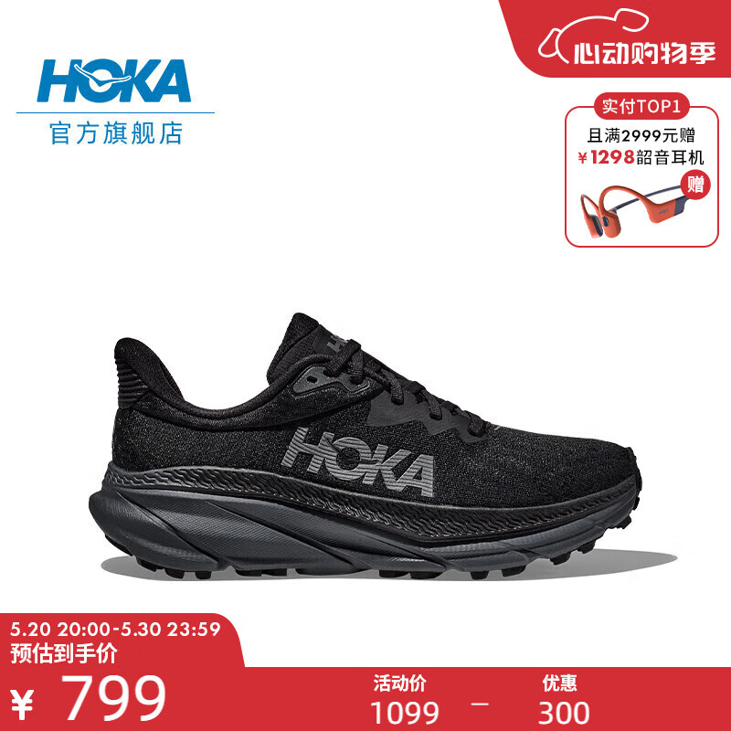 HOKA ONE ONE男女款夏季挑战者7全地形款跑鞋CHALLENGER 7轻盈透气缓震 黑色/黑色-男（宽版） 40