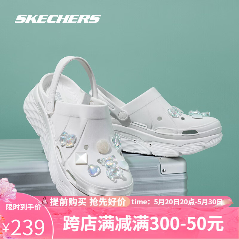 斯凯奇（Skechers）泡泡鞋洞洞鞋拖鞋女夏季易穿透气增高疏水包头凉鞋 白色 38