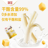 88VIP：Weidendorf 德亞 手撕奶酪棒 99%干酪含量原味100g*3包高鈣高蛋白單品包郵