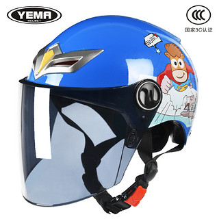 88VIP：YEMA 野马 3C认证野马儿童头盔男孩女摩托车灰夏季可爱小孩宝宝电动车安全帽