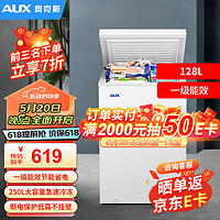AUX 奧克斯 冷柜128L家用商用臥式冷藏冷凍小型商用冷藏冷凍保鮮迷你冰柜冰箱