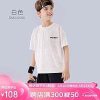 迪士尼儿童运动套装男童凉感短袖T恤裤子两件套夏装 M242001白色 150cm 150/适合145-155cm