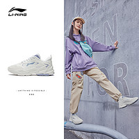 LI-NING 李宁 启星 | 跑步鞋女专业减震轻便跑鞋百搭软底老爹鞋休闲运动鞋