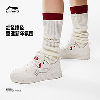 LI-NING 李宁 COMMON 80s | 休闲鞋男鞋女鞋软弹板鞋时尚滑板鞋低帮运动鞋