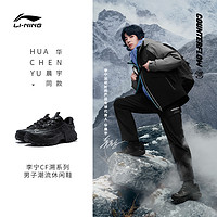 LI-NING 李宁 华晨宇同款李宁CF溯林川FW |休闲防滑登山运动鞋男鞋