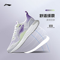 LI-NING 李宁 逐云 | 跑步鞋男鞋新款专业减震跑鞋轻便透气休闲运动鞋