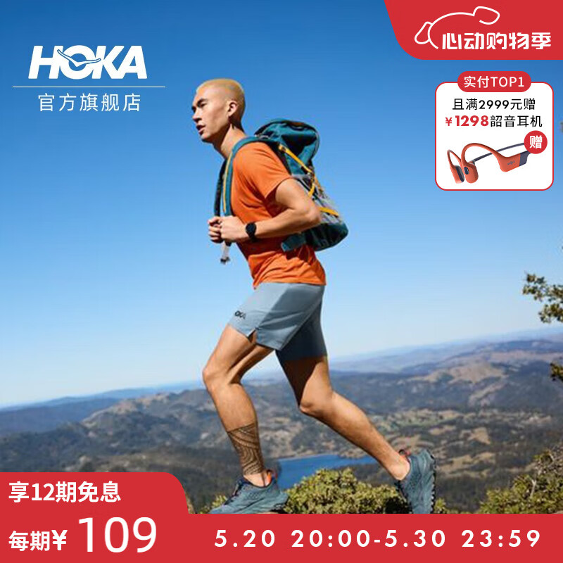 HOKA ONE ONE男女款阿纳卡帕夏户外徒步鞋ANACAPA BREEZE LOW透气 黑色 / 黑色-男 41