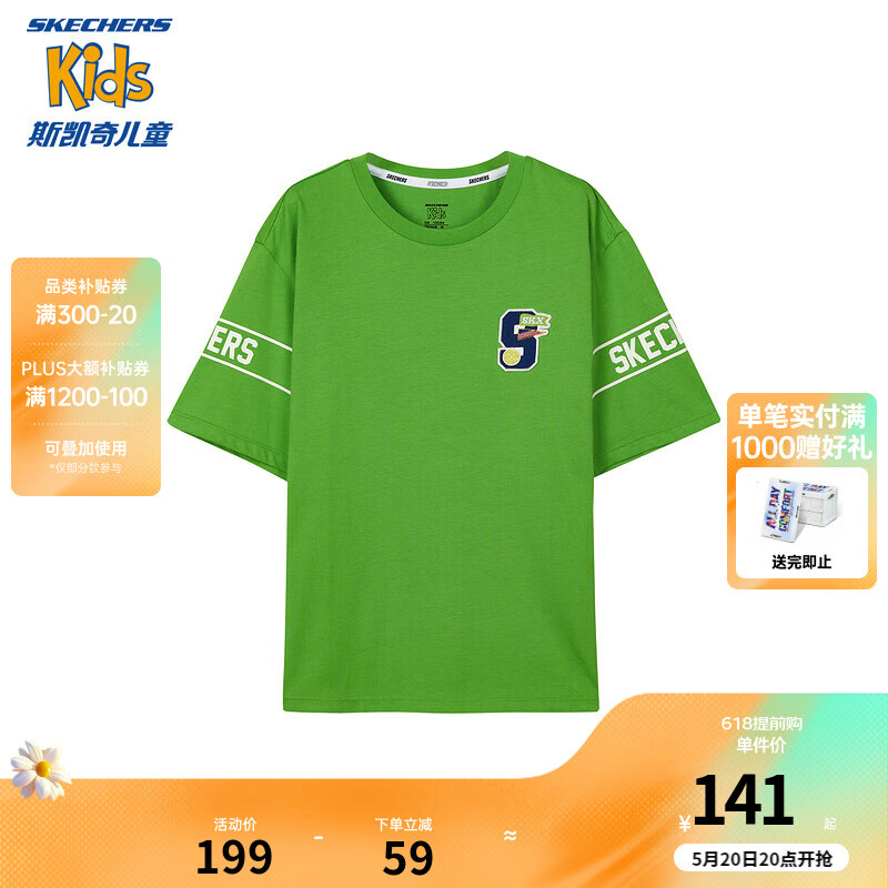 Skechers斯凯奇儿童短袖T恤夏季男童运动百搭舒适上衣L224B037 果绿色/00P8 165cm