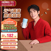 膳魔师（THERMOS）保温杯400ml男女士儿童316L不锈钢咖啡保冷水杯子TEME-400S BL