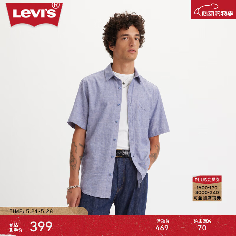 Levi's李维斯24夏季男士复古潮流印花短袖衬衫 蓝色 M