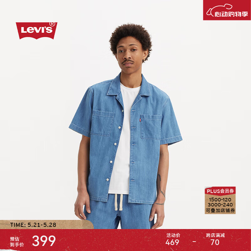 Levi's李维斯24夏季男士牛仔短袖衬衫复古简约时尚 亮蓝色 M