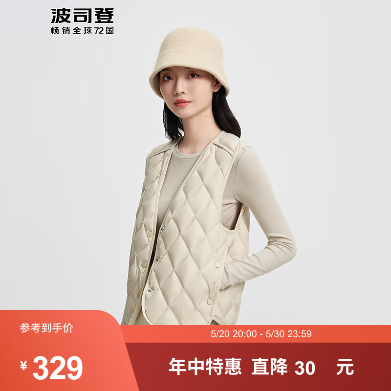 波司登2024春秋季女士羽绒服短款基础轻暖休闲百搭马甲B40131018 秘釉色7475 160/84A