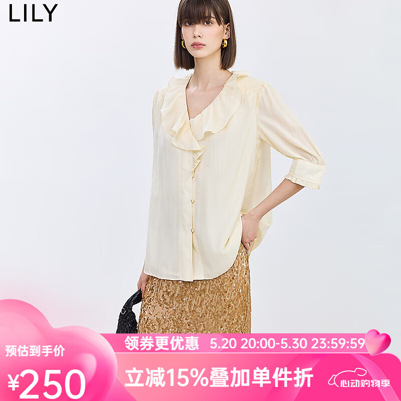 LILY2024夏女装浪漫荷叶花边V领天丝垂坠感七分袖通勤款衬衫 703米色 XL