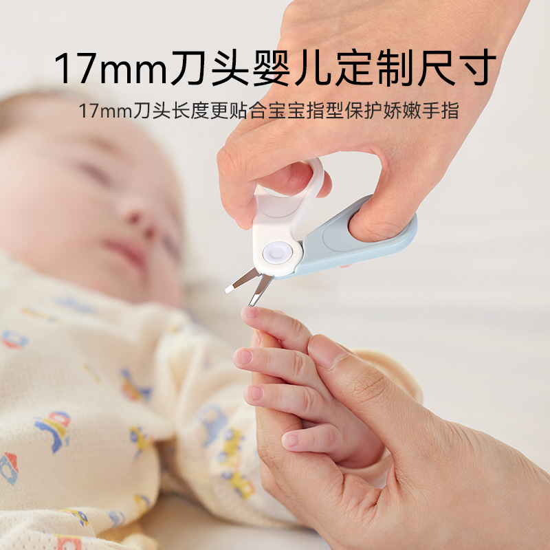 英氏新生婴儿指甲剪套装防夹肉宝宝刀钳幼童小孩用品